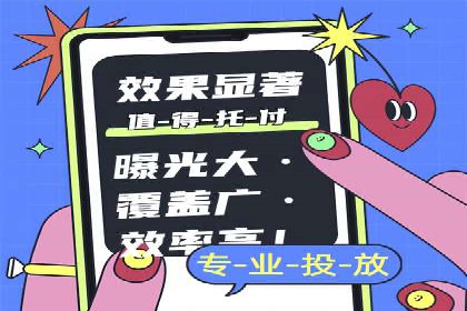 百度竞价包年效果大揭秘：从零到一的突破